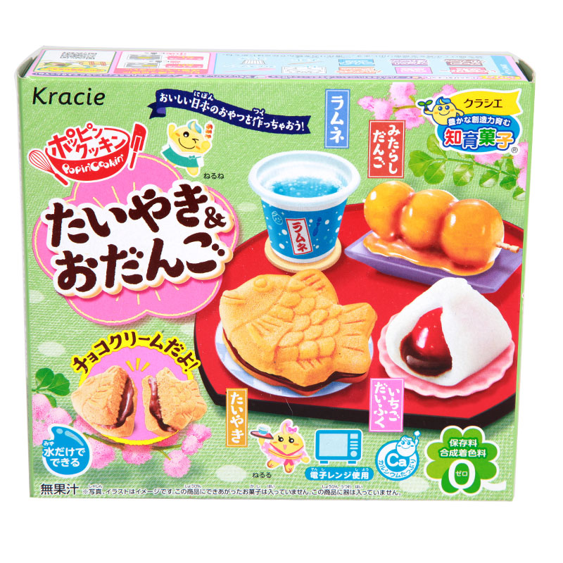일본식 팝핀 쿠킹 피자 크라시 햄버거 키친 쿠킹 해피  - Japanese Snacks 리뷰 및 가격