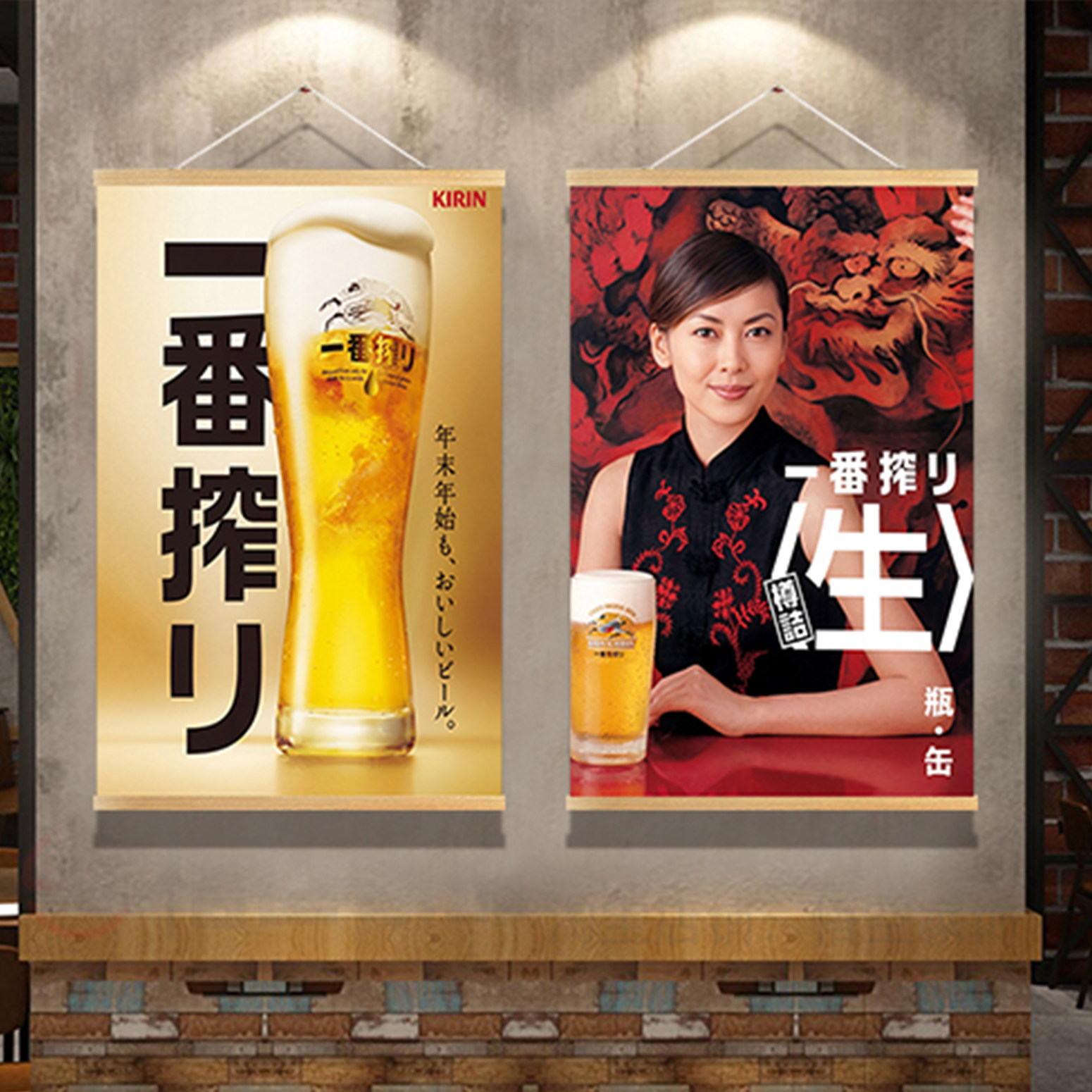 일본식 장식 그림 이자카야 B&B 일본 요리 스시 레스 - Japanese Restaurant Lifestyle 리뷰 및 가격