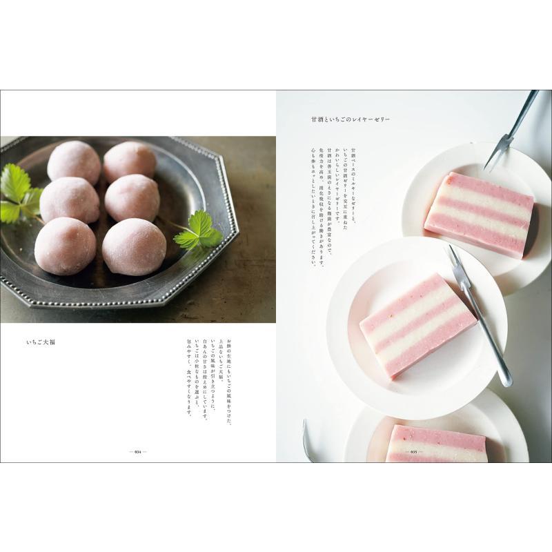 딸기 간식 만들기 이마이 요코 후지사와 후이 세이부도  - Japanese Snacks 리뷰 및 가격